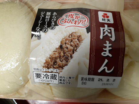 コンビニの肉まんは からしとお醤油で 美味しい が好き コンビニの肉まんは からしとお醤油で 美味しい が好き