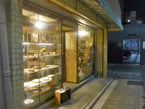 京都・河原町「バイタルサイン」へ行く。_f0232060_22562403.jpg