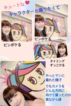渋谷クロスFMさんの番組へ。楽しかったな!_a0087471_23370838.jpeg