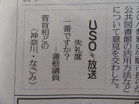 コロナ禍の次は「戦禍」かも。_b0141773_21275088.jpg