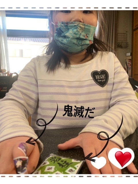 節分&レッスン_e0040673_09352396.jpg