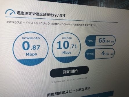 2/5 店長日記_e0173381_18524767.jpg