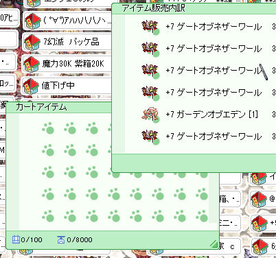 バレンタイン21 2日目 ひそひそう