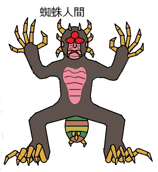 真仮面ライダー第壱章 : オリジナルの怪獣怪人