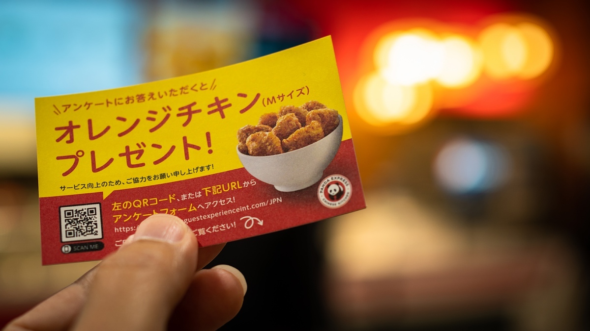 米国的中華料理 Panda Express Soul Eyes