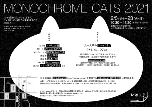 坂井千尋 陶のこと