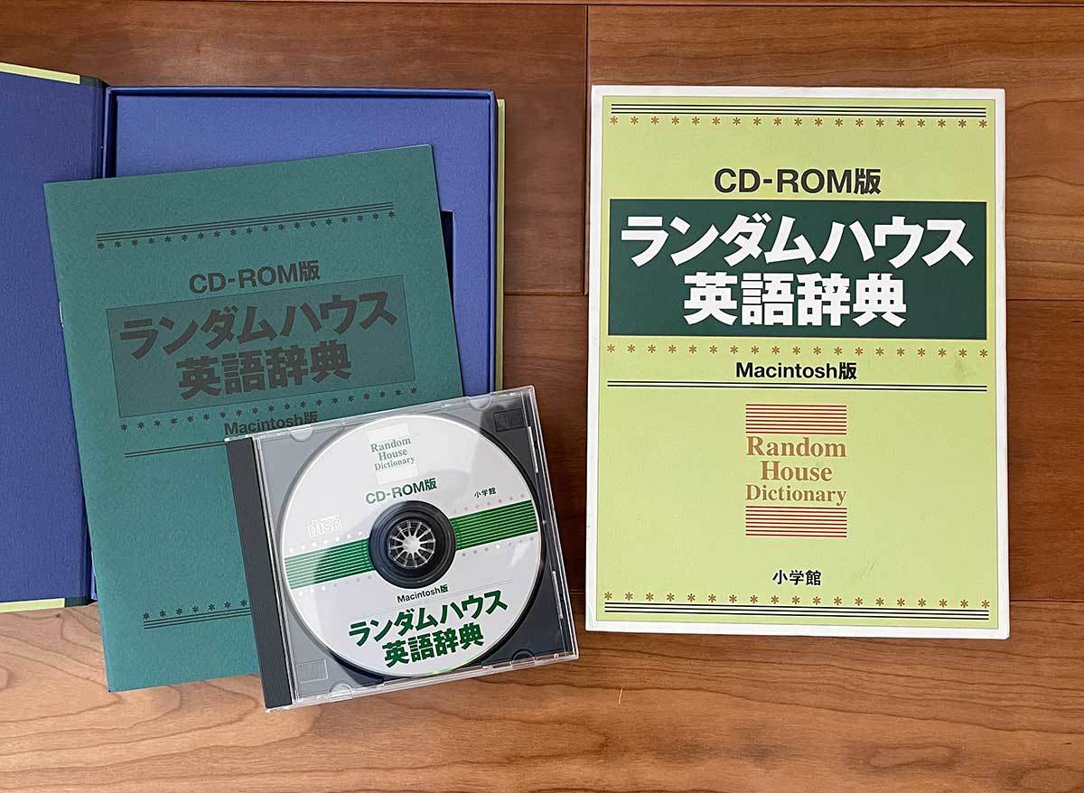 ランダムハウス英語辞典 第二版 CD-ROM版 2022公式店舗 CD-ROM版