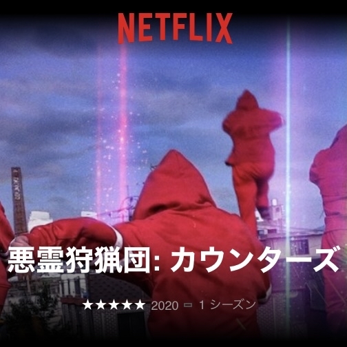 痛快なククス屋さん！悪霊狩猟団:カウンターズにハマってます : パンダ