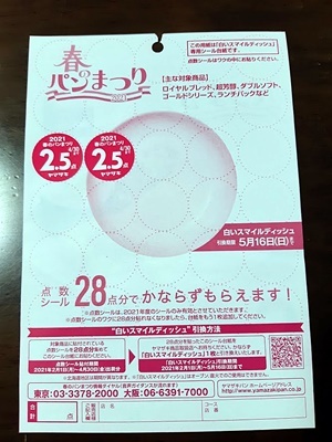 始まったよ~!_f0129726_18372927.jpg