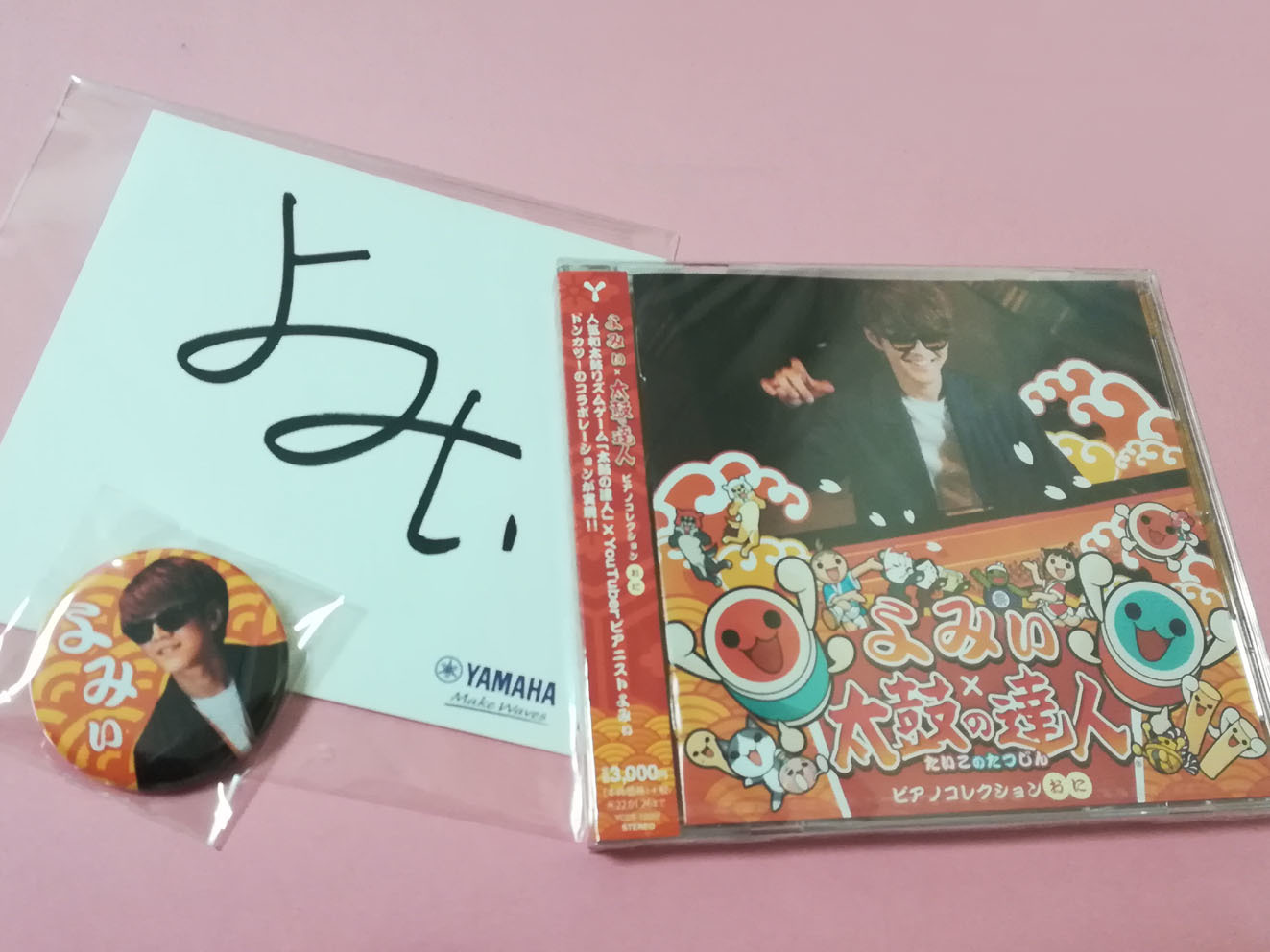 よみぃ 太鼓の達人 写真の記憶 よみぃ 太鼓の達人 写真の記憶