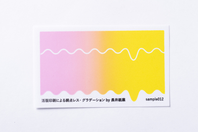グッズ特集の『デザインのひきだし42』連載記事にも注目!_c0207090_22514818.jpg