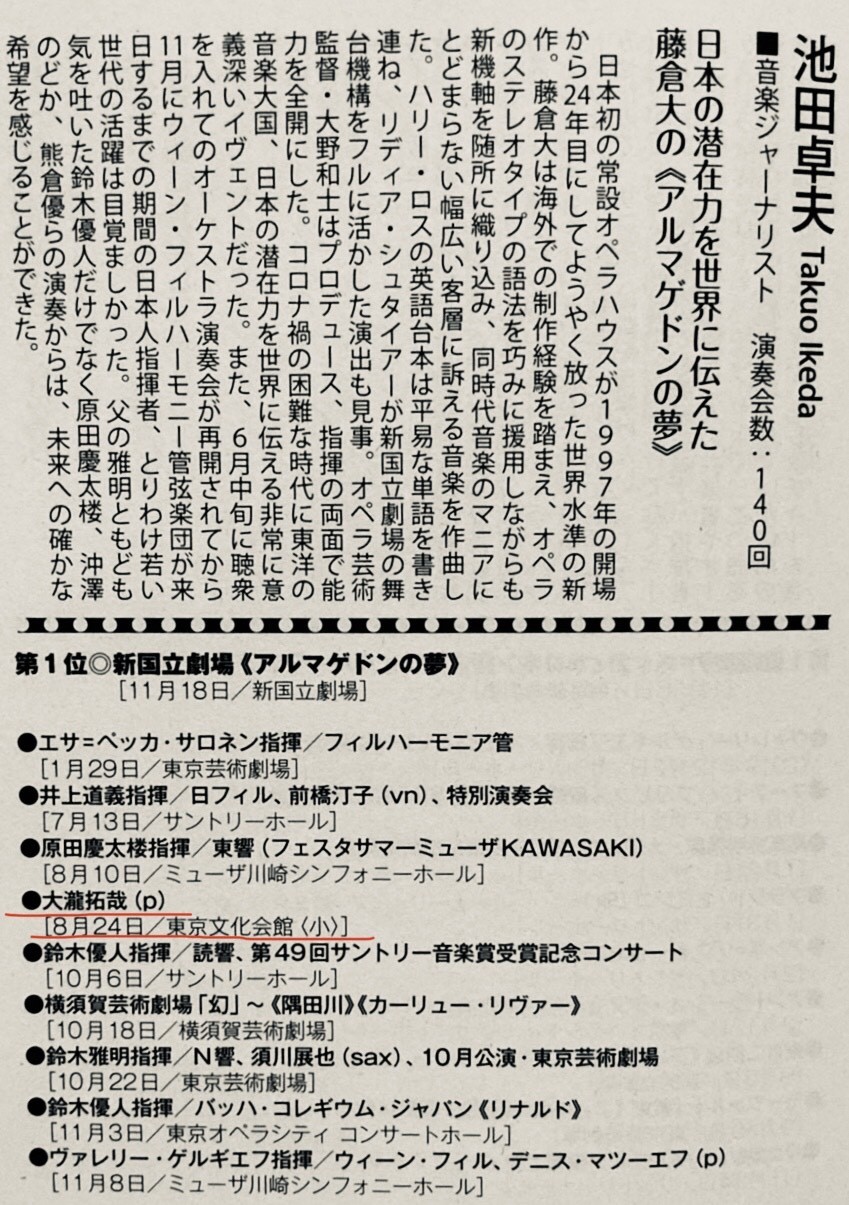 ここだけの話ですよ・・・内緒でひとつ・・・_e0046190_17063694.jpeg
