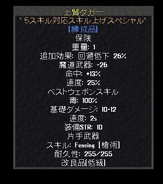久々の更新は様々なスキル上げ(2021版)のお話から。_d0378819_09061121.jpg