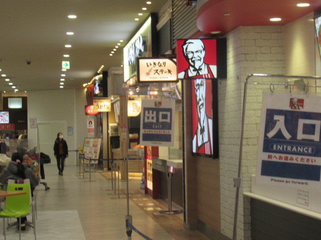 足立区アリオ西新井店で観て何を学ぶか 一場の写真 足立区リフォーム館 頑張る会社ブログ 足立区アリオ西新井店で観て何を学ぶか 一場の写真 足立区リフォーム館 頑張る会社ブログ