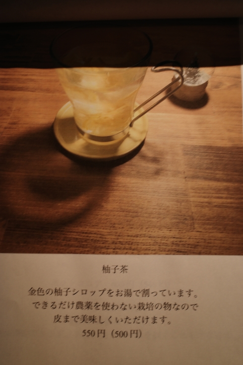 喫茶と読書 ひとつぶ    千葉県松戸市常盤平/カフェ おひとり様向けカフェ_a0287336_11474541.jpg