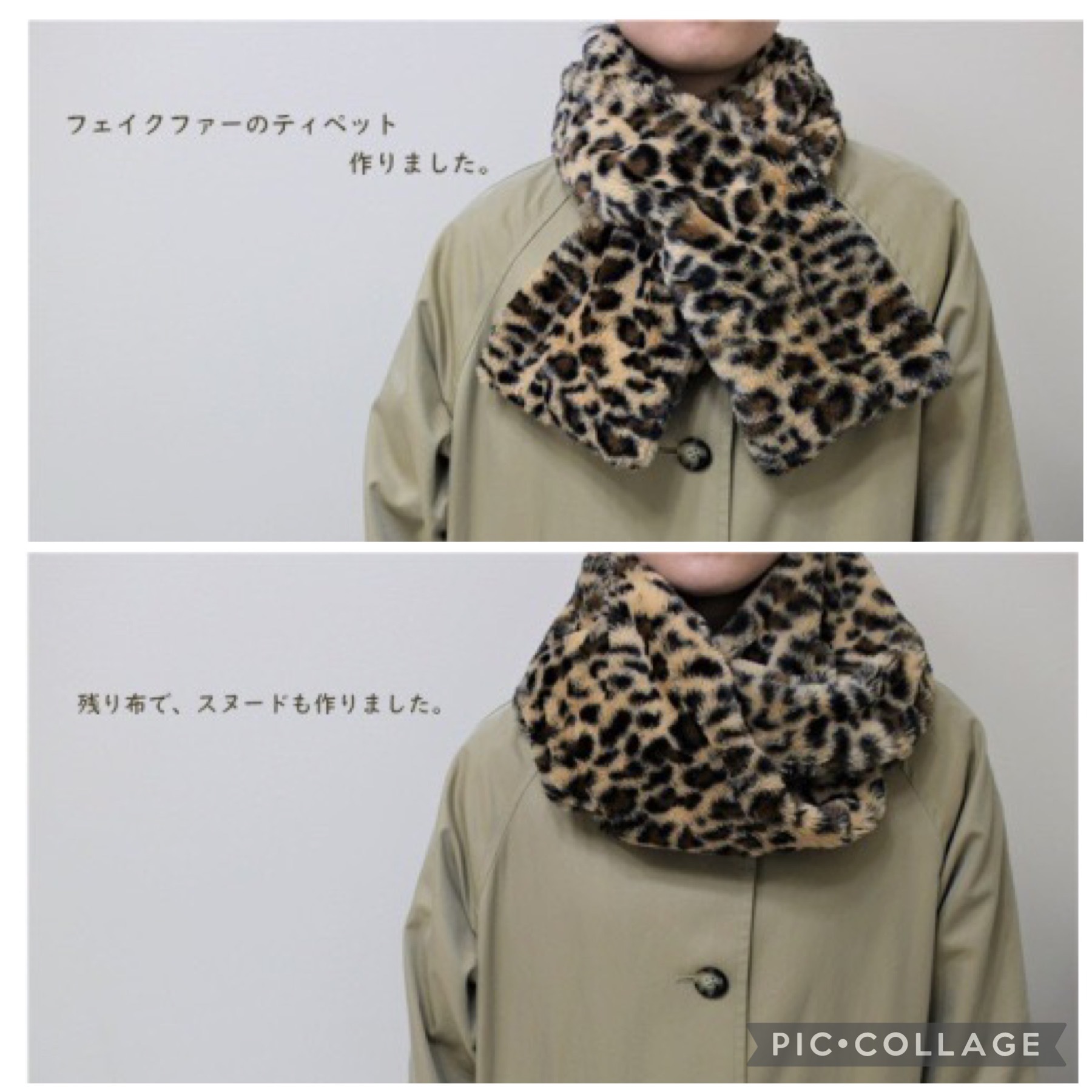 価値ある1mのフェイクファー_e0343145_18022205.jpg