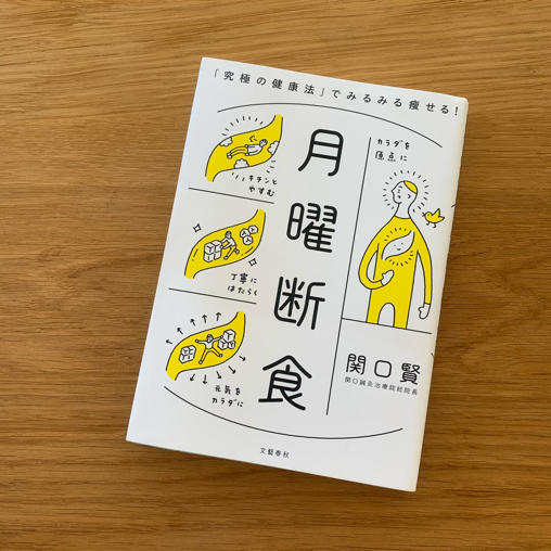 さすがに。。ダイエット_b0228252_11291482.jpg
