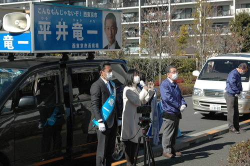 西東京市長選 平井竜一候補の応援に_b0190576_22503888.jpg