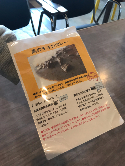 changレトルトカレーシリーズ新入り最終段階試作^_^_d0132688_14203055.jpg