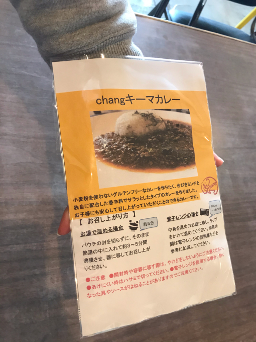 changレトルトカレーシリーズ新入り最終段階試作^_^_d0132688_14211769.jpg