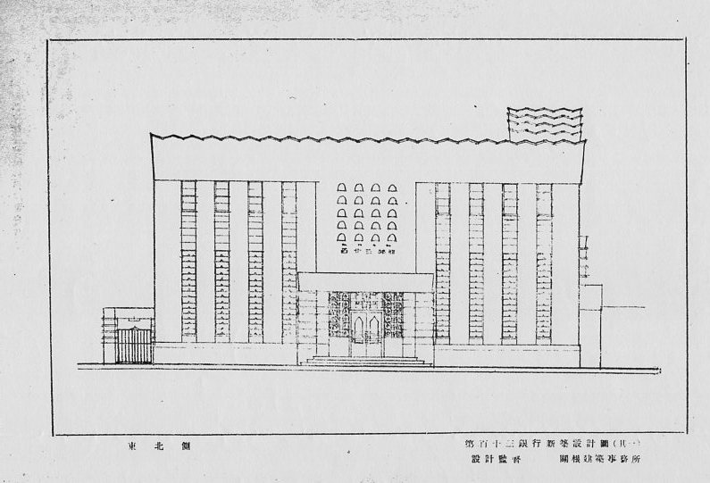 函館市末広町の旧百十三銀行本店(建築家・関根要太郎作品再見2021)_f0142606_09340639.jpg
