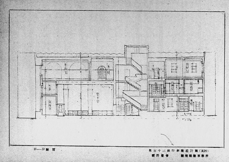 函館市末広町の旧百十三銀行本店(建築家・関根要太郎作品再見2021)_f0142606_09551002.jpg