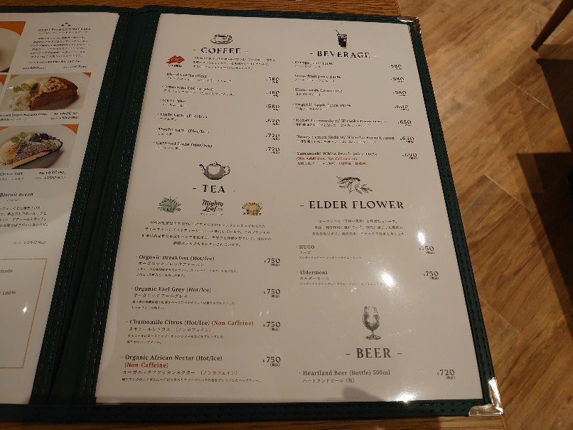 マザームーンカフェ Mother Moon Cafe Latina Diary Blog