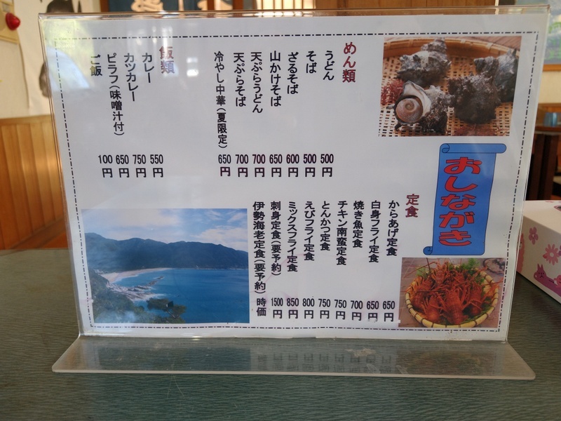 2020.11.03 湯の谷温泉、温泉とチキン南蛮定食_a0225740_13202772.jpg