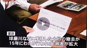 川辺川ダムは要らない!(5)_f0197754_23322011.jpg