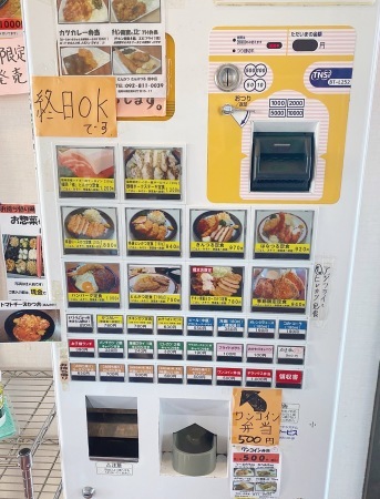 1028 きんのつる Ossanmama 福岡 の外食日記 1028 きんのつる Ossanmama 福岡 の外食日記