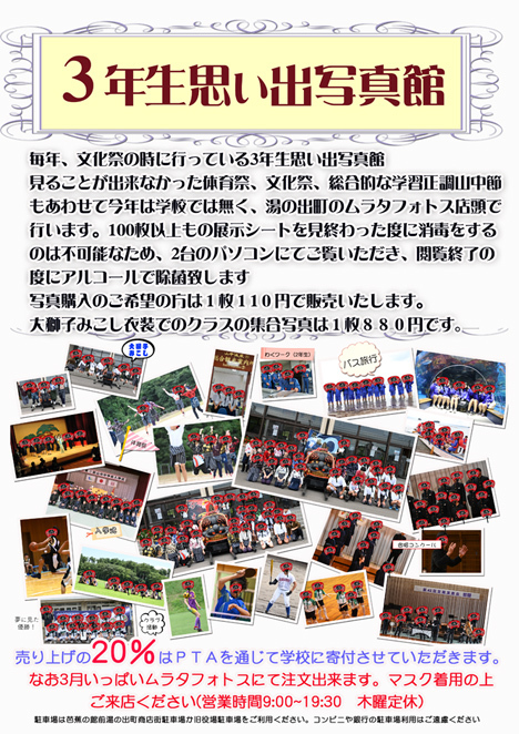 さあ大学受験!_d0095673_18200575.jpg