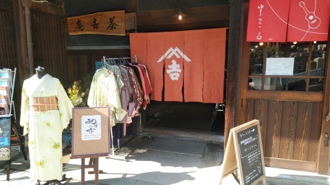 2021年 茶吉庵 和み市 初日始まっております!_f0237976_11482544.jpg