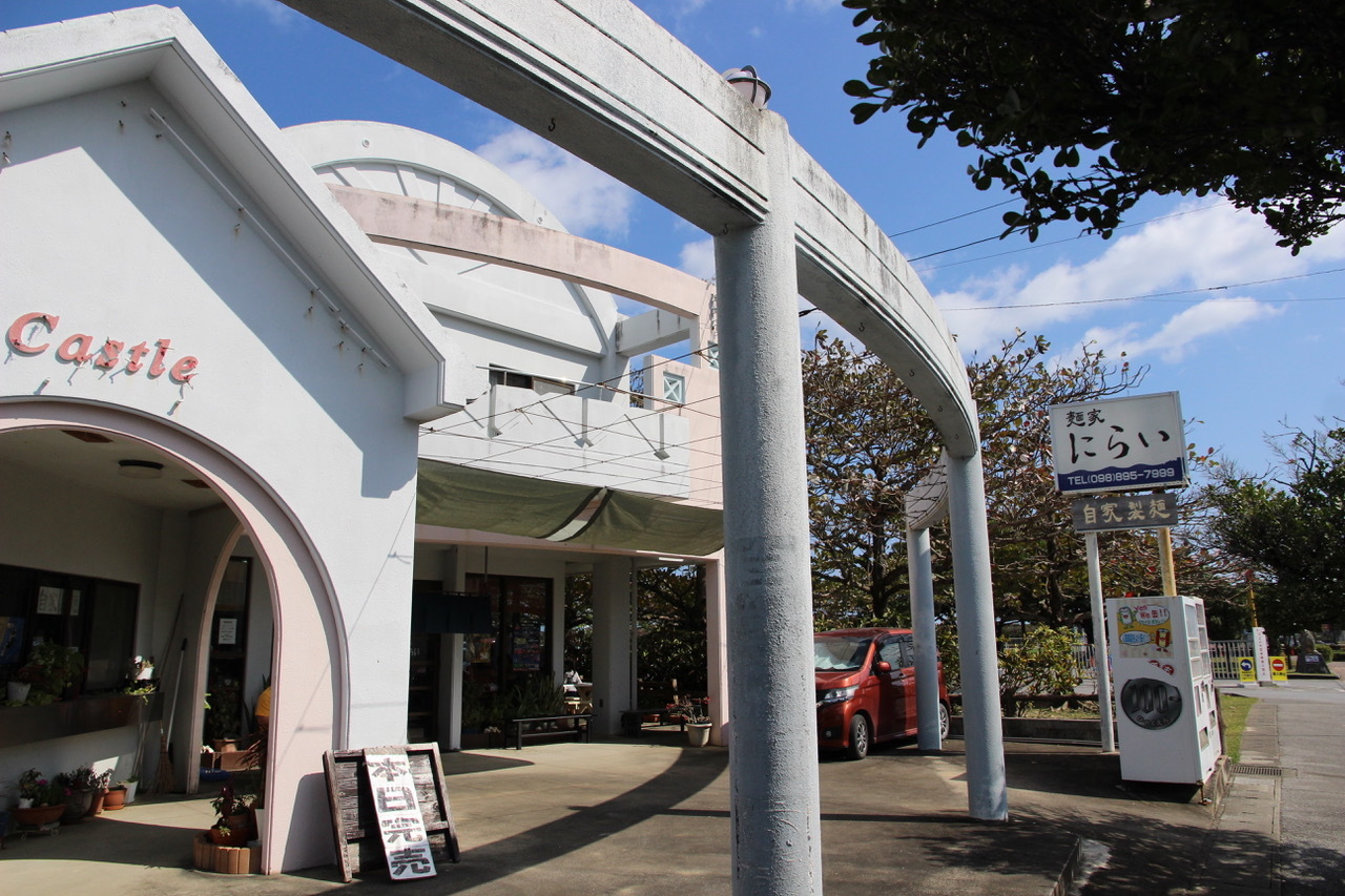 青空ようちえん〔週末〕親子で沖縄そばづくりwith麺家にらい(2/6)今年も並里店長さんに麺作りを教えてもらいました!_d0363878_18055448.jpeg