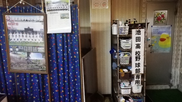 車中泊79日目 今治市 西条市 新居浜市 四国中央市_c0212083_19213622.jpg