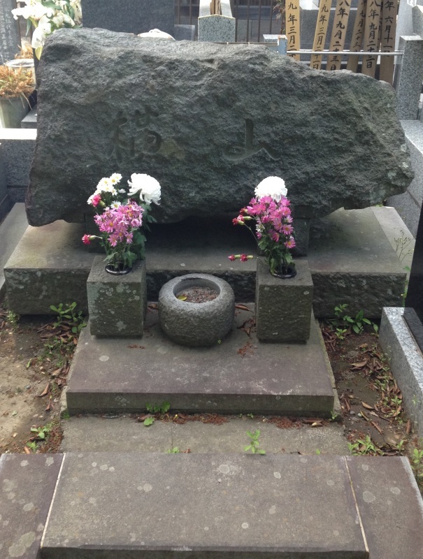 陸軍中将 横山勇 明治22年～昭和27年〔福島〕 - 防衛省防衛研究所