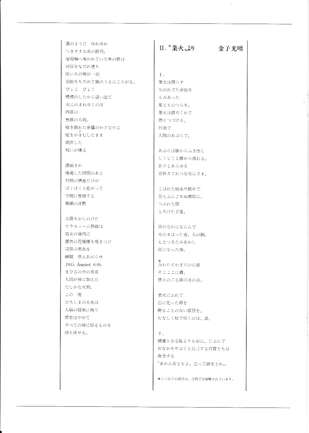 第18回サマーコンサート_c0125004_13210169.jpg
