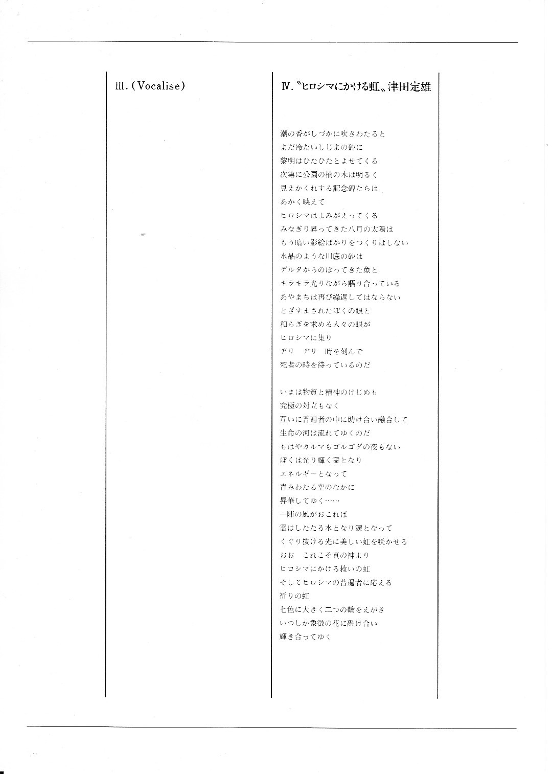 第18回サマーコンサート_c0125004_13211681.jpg