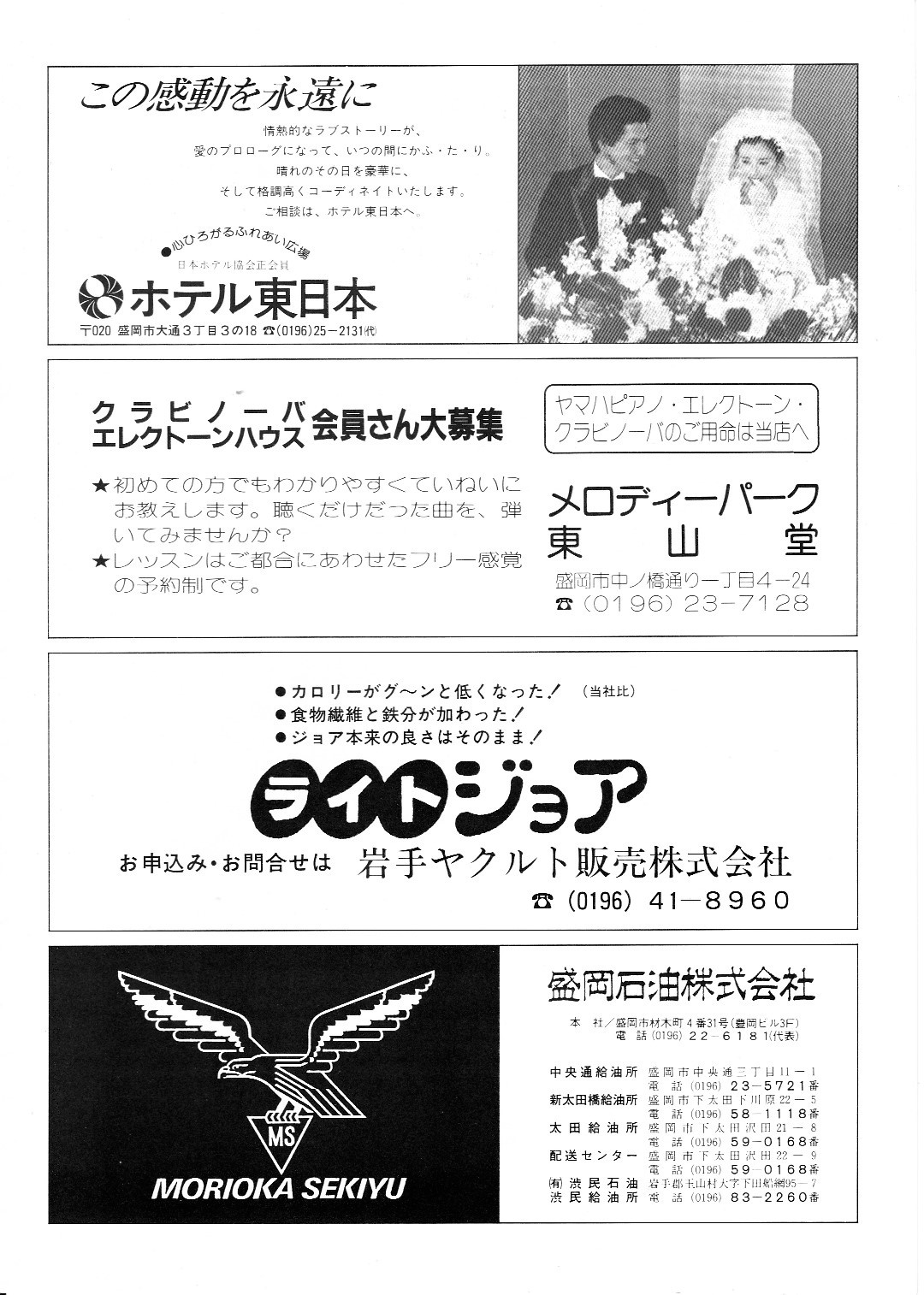 第18回サマーコンサート_c0125004_13230394.jpg