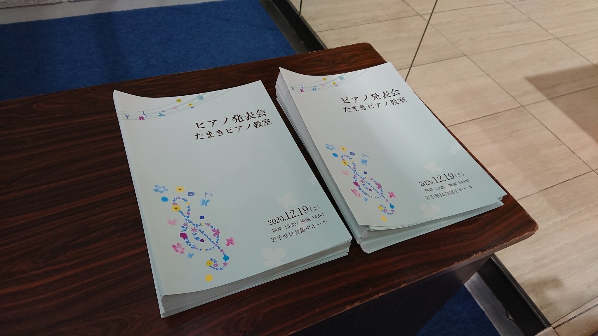たまきピアノ教室発表会_c0125004_16321976.jpg