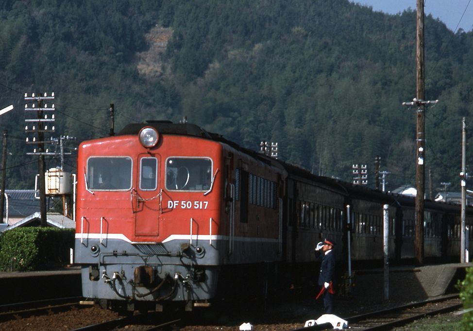 昔、機関区駅で出会った車輌達（126）土讃線 朝倉駅 DF50 517