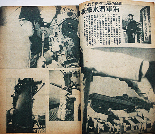 決戦下の大衆雑誌「戦線文庫」（銃後読物版）第6巻7号 若人よ