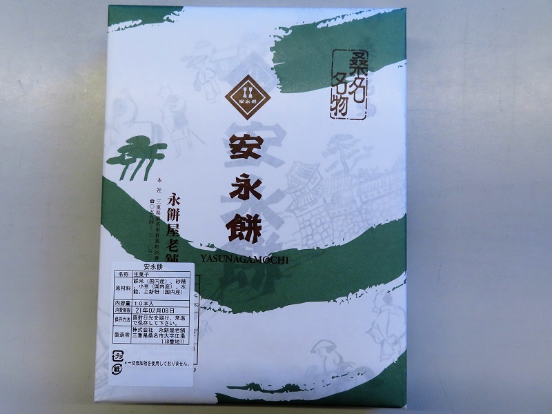 オリンピック委員会_f0076731_19134119.jpg