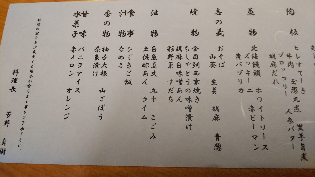 熱海市網代「ベルビュー南熱海」保養所に行ってきました！_c0404632_12372546.jpg