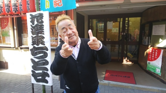 ハンバーグ弁当とせんだみつおゲーム オヤコベントウ ハンバーグ弁当とせんだみつおゲーム オヤコベントウ