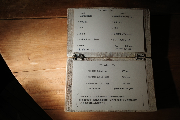 ※埼玉県川越市街に移転により過去店舗※ PiENi KöTA（ピエニコタ） /カフェ アンティークショップ_a0287336_19514162.jpg