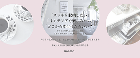 雛人形飾りました♪ お雛様の収納と、飾る時期を忘れないタイミング_d0343253_12541746.png