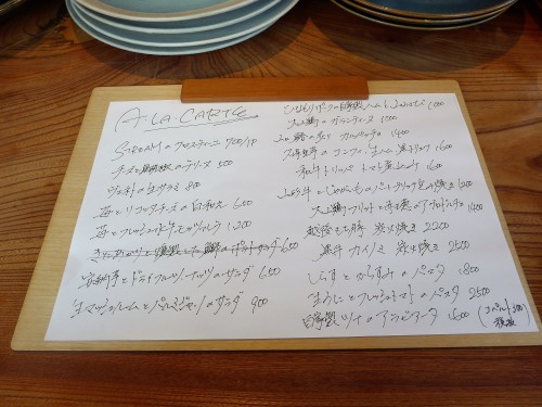 井の頭公園「stream」へ行く。_f0232060_23113662.jpg