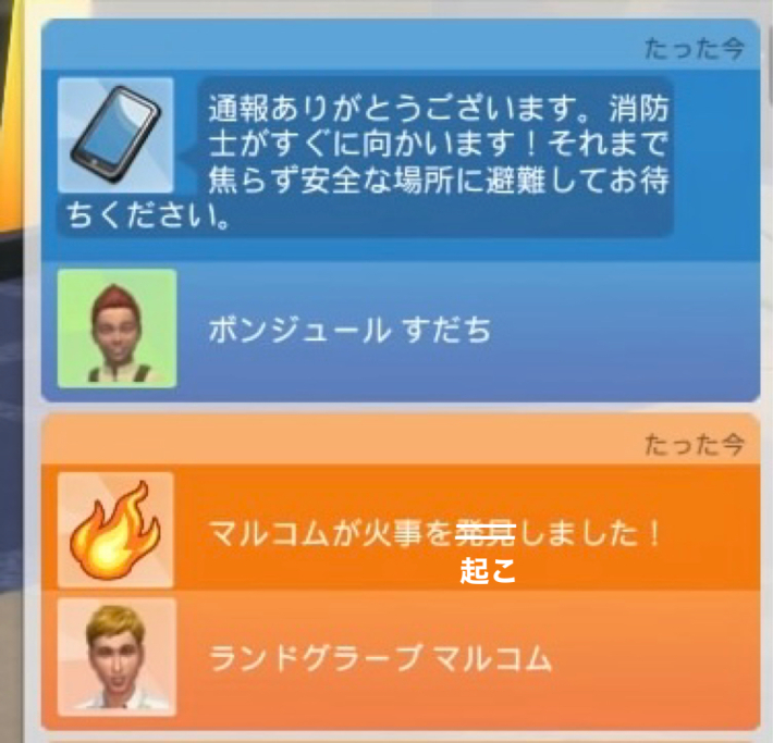 ホームレス小学生 #28_a0396364_15382382.jpg
