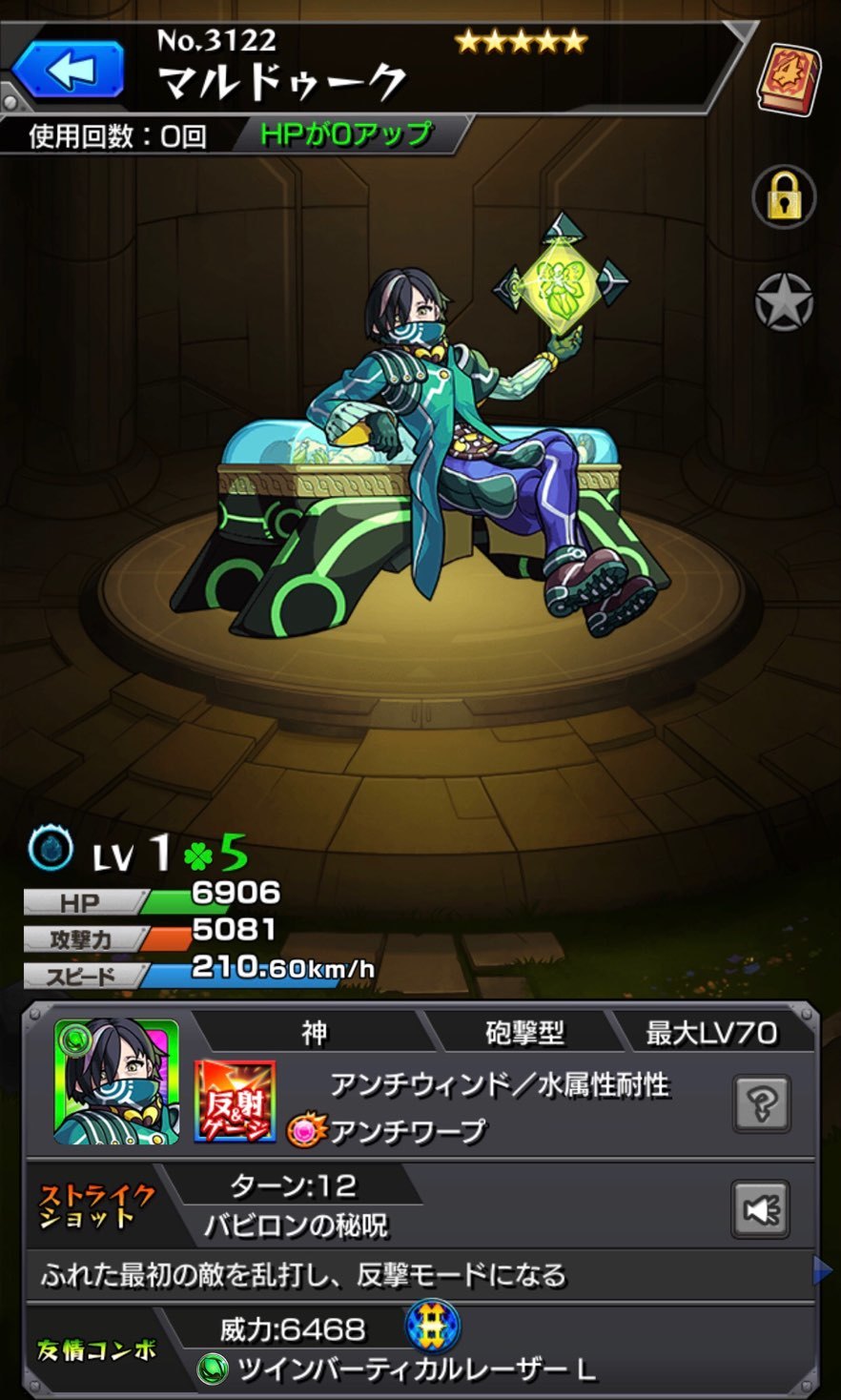 モンスト 大好きなワールドトリガーコラボガチャに星玉含め連挑む ゲームに漫画 時々看護師 モンスト 大好きなワールドトリガーコラボガチャに星玉含め連挑む ゲームに漫画 時々看護師