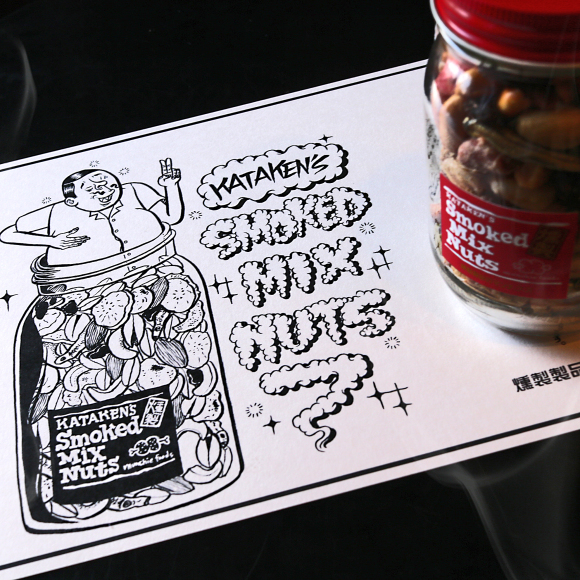 <仙台>マンチーフーズのスモークナッツ_c0182180_19571585.jpg